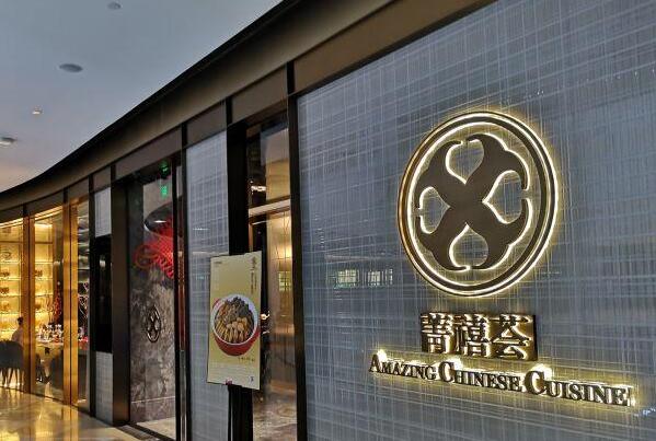 2021上海潮菜馆排行榜 潮府馆上榜,菁禧荟位居第一