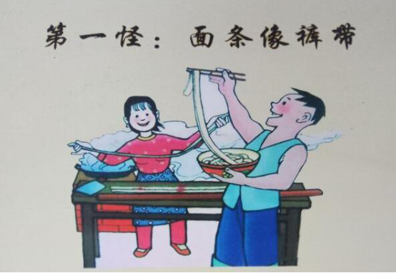 陕西十大怪 锅盔像锅盖,倒也见怪不怪