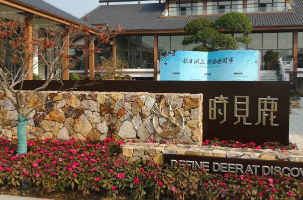 2021武汉书店排行榜 弘道书店上榜,第一位于马鞍山森林公园