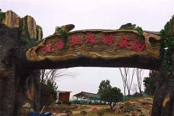金华十大游乐场排行榜：梦幻谷上榜，第一有彩虹滑道