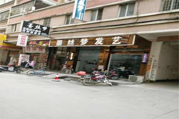茂名十大美容美发排名：蕾特恩上榜，ROXX洛斯人气高