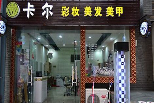 汕头十大美容美发排名：in style第二，第六是纹身店