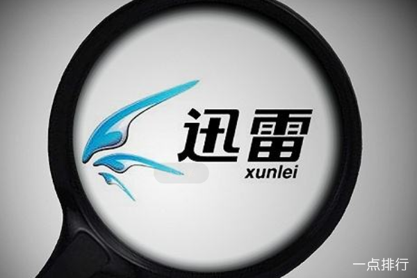 盘点排行前十的软件工具app.，迅雷排名第一