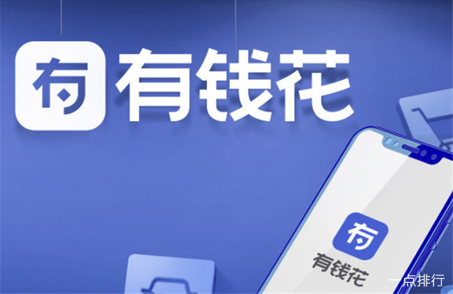 十大靠谱的小额贷款app排行 随借随还贷款app有哪些