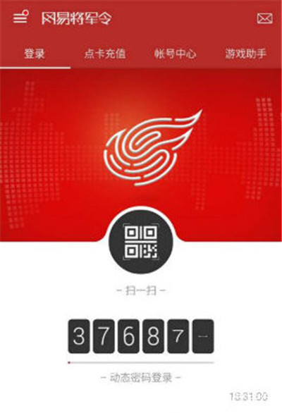 手机杀毒软件哪个好 手机杀毒软件十大排行