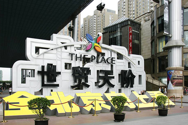 北京抖音网红地点:古朴与现代融合 去北京不可错过的打卡胜地