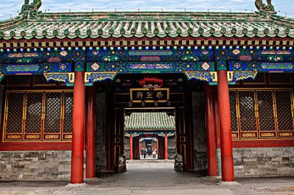 北京十大顶级四合院，茅盾故居上榜，第一是北京最贵的四合院建筑群