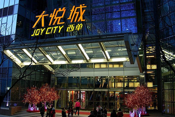 北京前十大商场：朝阳大悦城上榜 第一深受年轻人喜爱