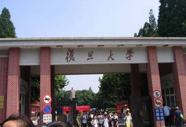 金融学专业大学排名 中国金融专业大学排名2018