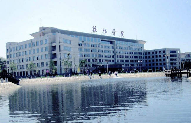 2018年绥化学院世界排名、中国排名、专业排名