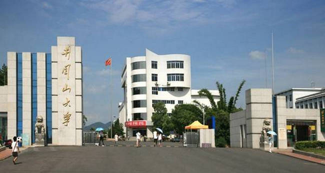 2018年井冈山大学世界排名、中国排名、专业排名