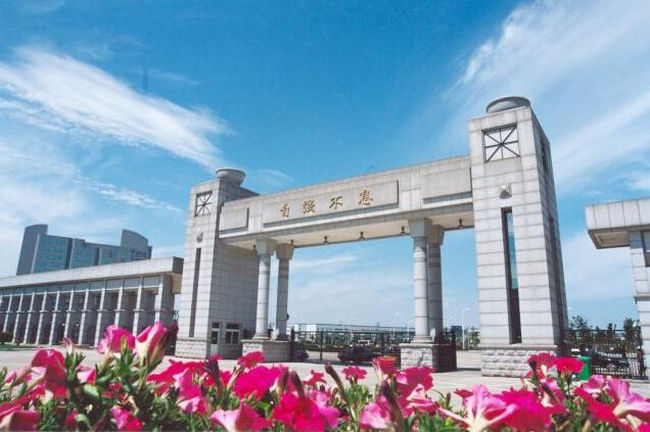 2018年浙江万里学院世界排名、中国排名、专业排名
