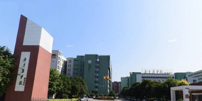 2018年广东药科大学世界排名、中国排名、专业排名