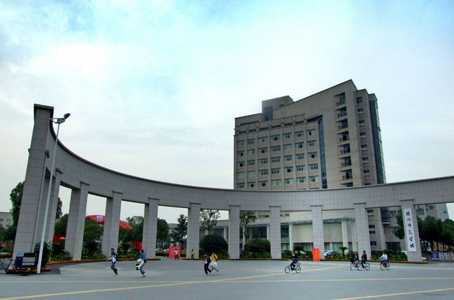 2018年湖州师范学院世界排名、中国排名、专业排名