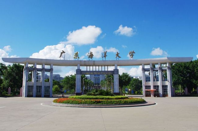2018年广东海洋大学世界排名、中国排名、专业排名