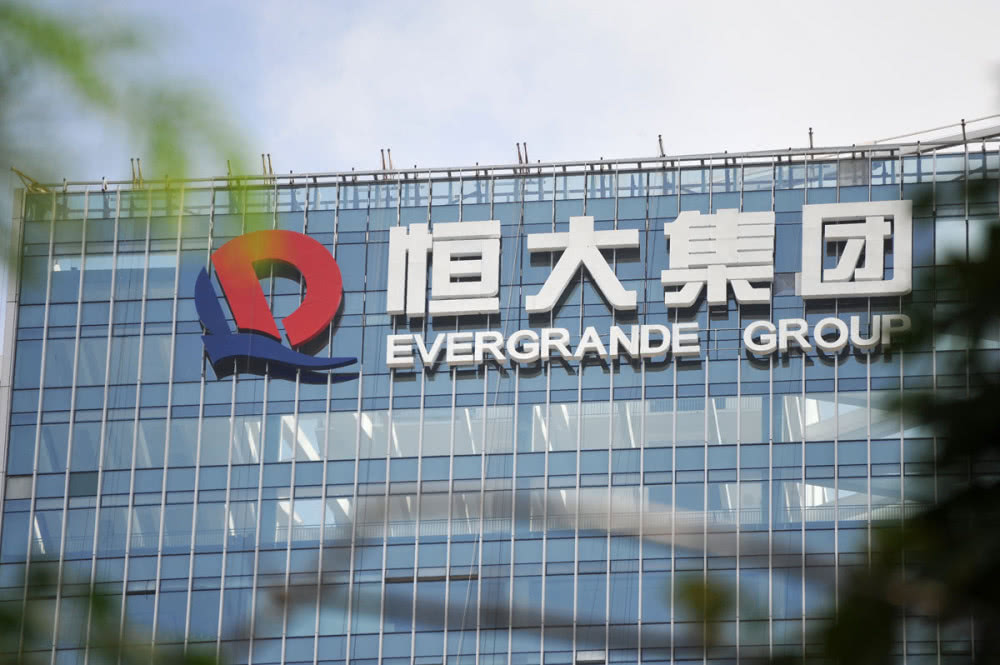 2019中国房地产百强企业排名 恒大第一 融创上榜