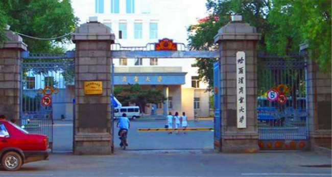 2018年哈尔滨商业大学世界排名、中国排名、专业排名