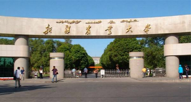 ​  2018年新疆农业大学世界排名、中国排名、专业排名