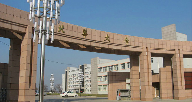 2018年北华大学世界排名、中国排名、专业排名