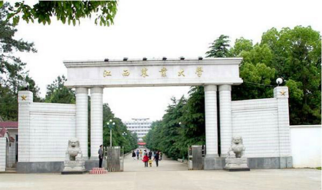 2018年江西农业大学世界排名、中国排名、专业排名