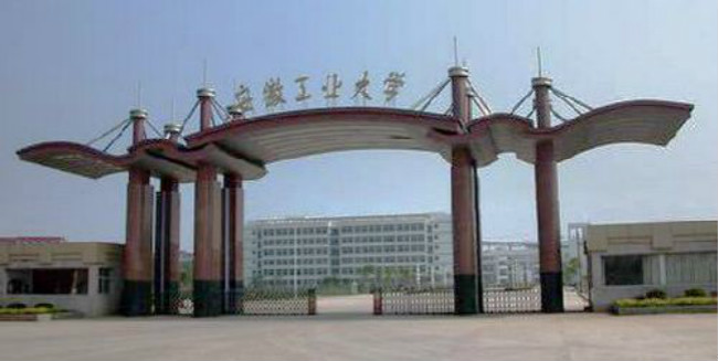 2018年安徽工业大学世界排名、中国排名、专业排名