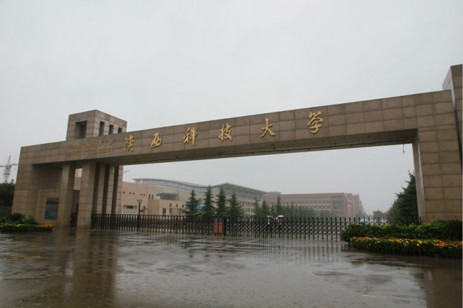 2018年陕西科技大学世界排名、中国排名、专业排名