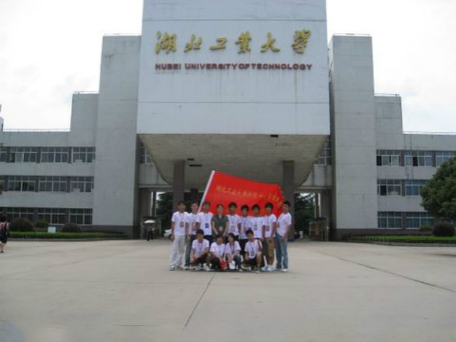 2018年湖北工业大学世界排名、中国排名、专业排名