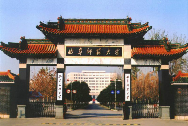 2018年曲阜师范大学世界排名、中国排名、专业排名