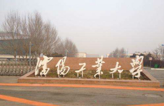 2018年沈阳工业大学世界排名、中国排名、专业排名
