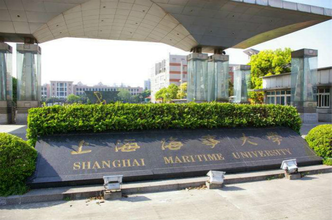 2018年上海海事大学世界排名、中国排名、专业排名