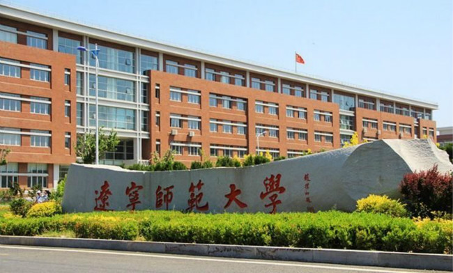 2018年辽宁师范大学世界排名、中国排名、专业排名