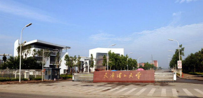 2018年天津理工大学世界排名、中国排名、专业排名