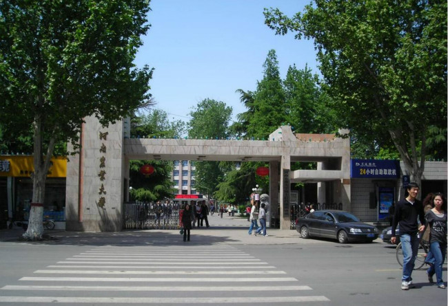 2018年河南农业大学世界排名、中国排名、专业排名