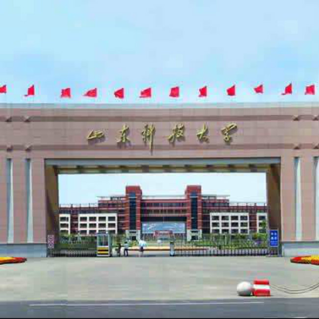 2018年山东科技大学世界排名、中国排名、专业排名