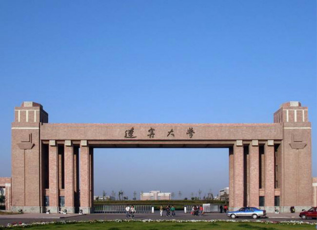 2018年辽宁大学世界排名、中国排名、专业排名