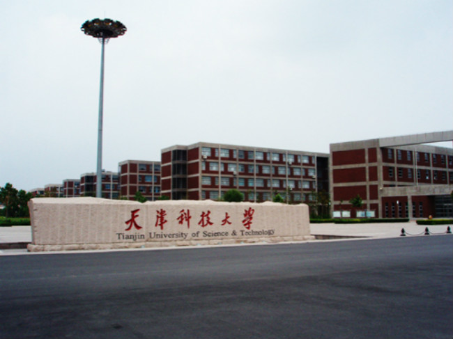 2018年天津科技大学世界排名、中国排名、专业排名