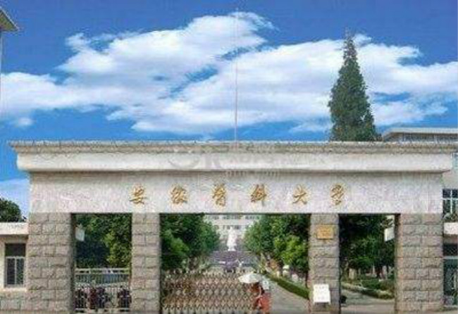 2018年安徽医科大学世界排名、中国排名、专业排名