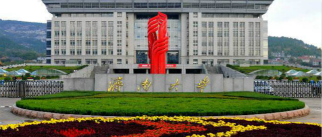 2018年济南大学世界排名、中国排名、专业排名