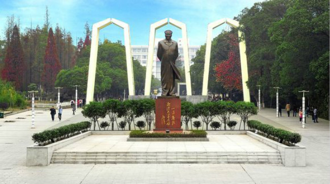 2018年湘潭大学世界排名、中国排名、专业排名