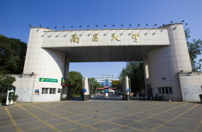 2018年南昌大学世界排名、中国排名、专业排名