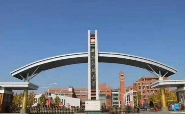 2018年西南交通大学世界排名、中国排名、专业排名