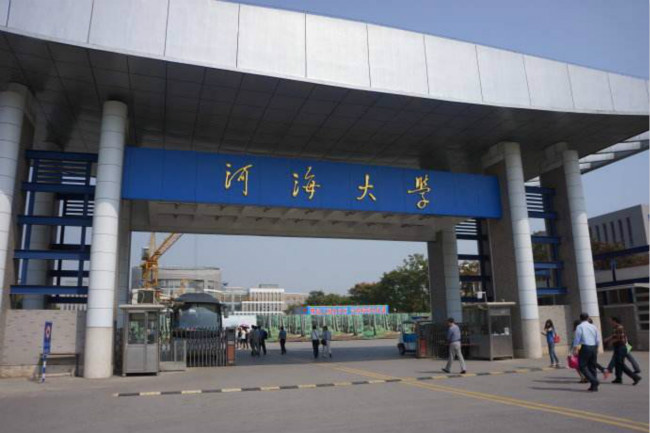2018年河海大学世界排名、中国排名、专业排名