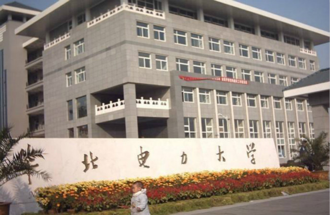 2018年华北电力大学世界排名、中国排名、专业排名