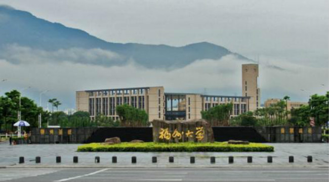 2018年福州大学世界排名、中国排名、专业排名