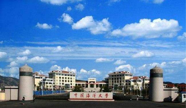 2018年中国海洋大学世界排名、中国排名、专业排名