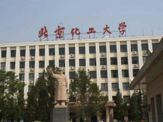 2018年北京化工大学世界排名、中国排名、专业排名