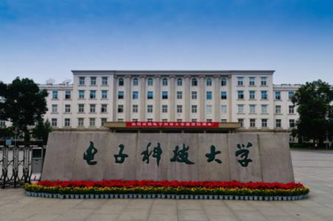 2018年电子科技大学世界排名、中国排名、专业排名