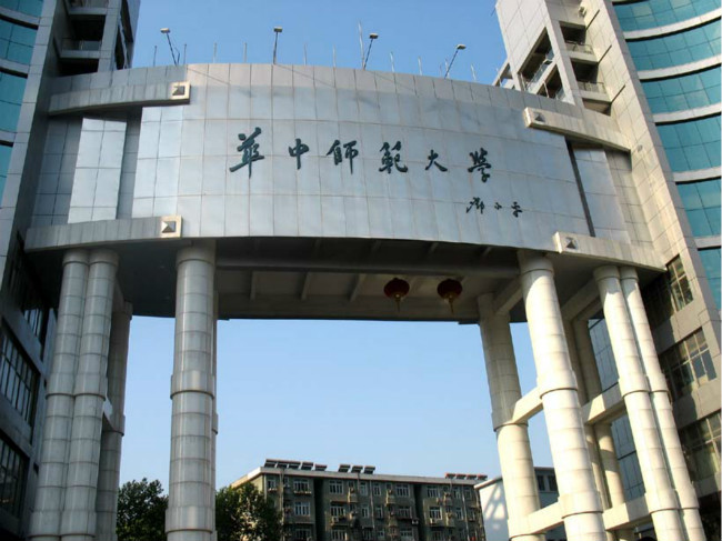 2018年华中师范大学世界排名、中国排名、专业排名
