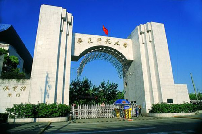 2018年北京师范大学世界排名、中国排名、专业排名