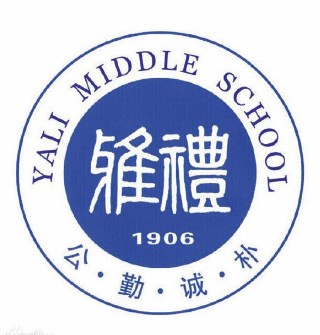 长沙四大名校 个个都有百年建校历史